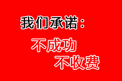 荔城要债公司